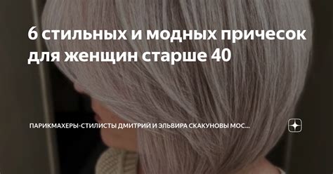 Советы для профессионалов