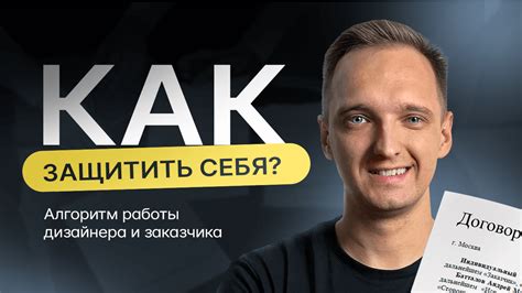 Советы для работы с заказчиком на агрегаторе торговли