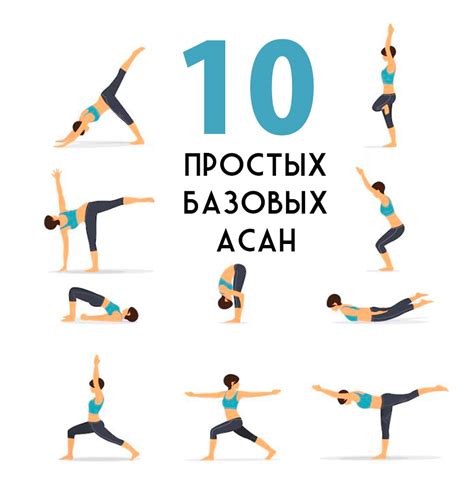 Советы для расстановки рук