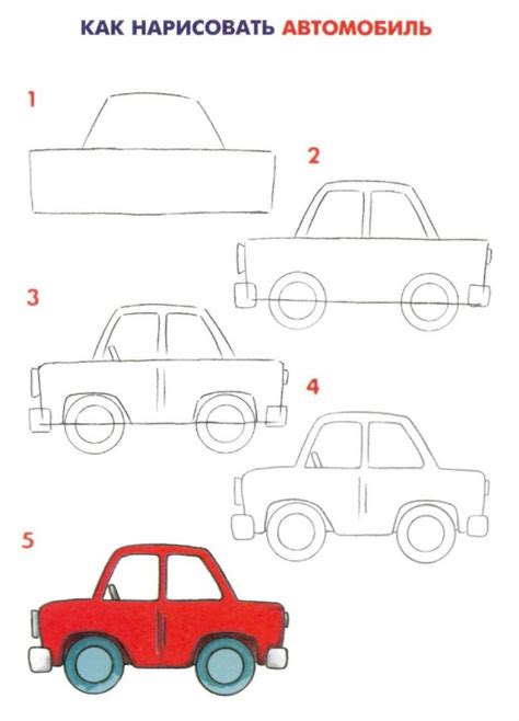 Советы для рисования грузовой машины