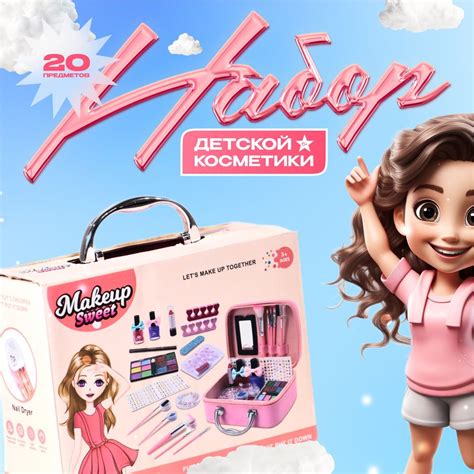 Советы для родителей по использованию декоративной косметики в 12 лет