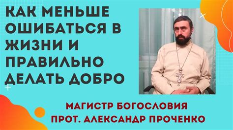 Советы для снижения количества ошибок при печати