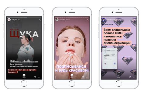 Советы для создания интересного свайпа в Инстаграм Стори