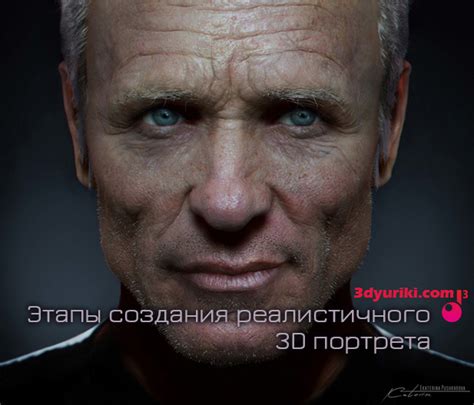 Советы для создания реалистичного образа