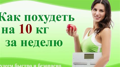 Советы для увеличения лимита безопасно и быстро
