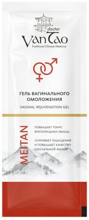 Советы для улучшения интимной жизни