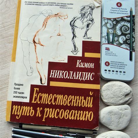Советы для успешного обучения рисованию