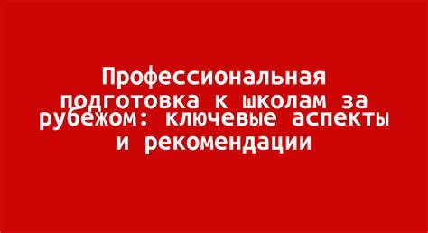 Советы для успешного удаления viewmodel