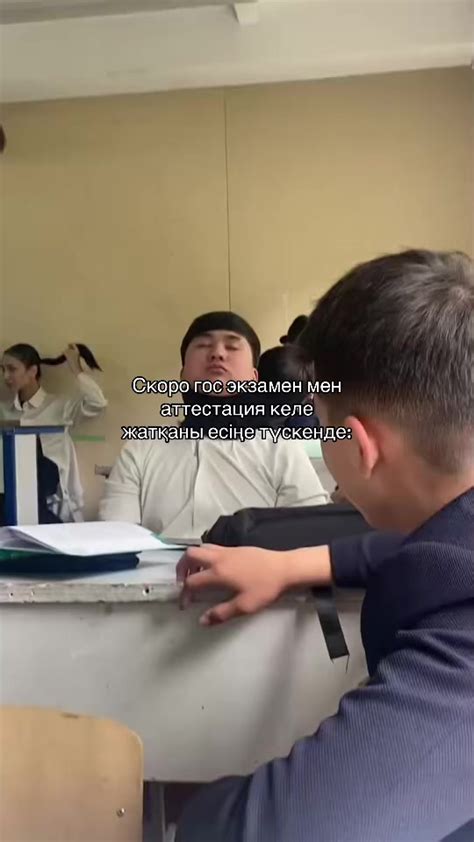 Советы для успешной аттестации