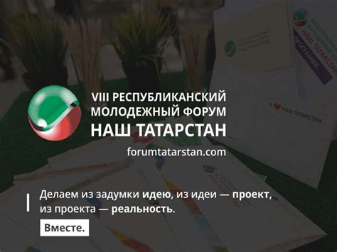 Советы для успешной заявки
