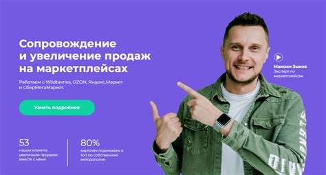 Советы для успешной работы и увеличения продаж на Яндекс Маркет в праздничный период