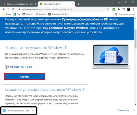 Советы для успешной установки