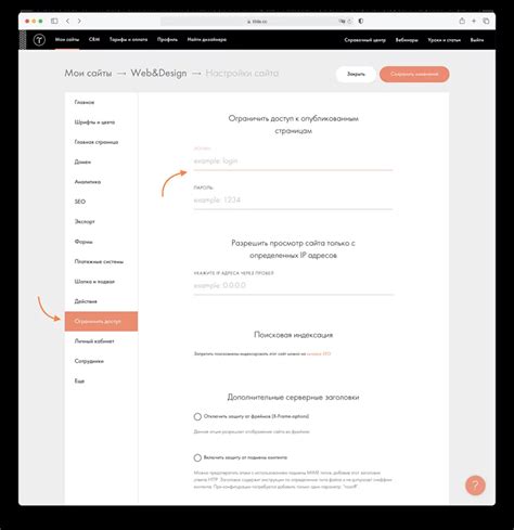 Советы и инструкции для удаления введенной информации