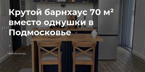 Советы и настройки для комфортного пользования