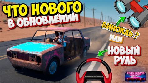 Советы и подсказки по сборке мопеда в игре The Long Drive