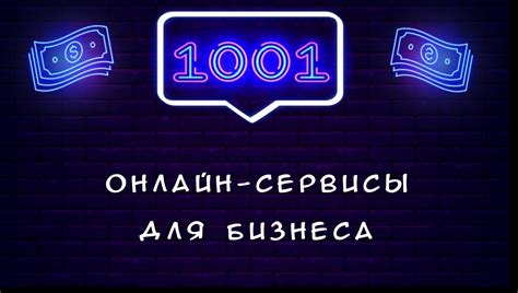 Советы и рекомендации для владельцев бизнеса