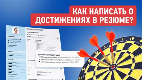 Советы и рекомендации для достижения профессионального результата