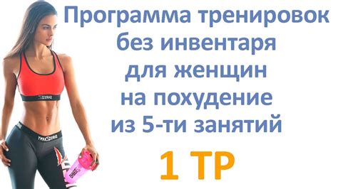 Советы и рекомендации для женщин