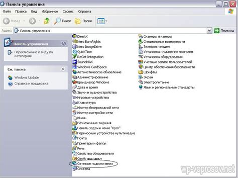 Советы и рекомендации для использования USB модема на компьютере с Windows XP