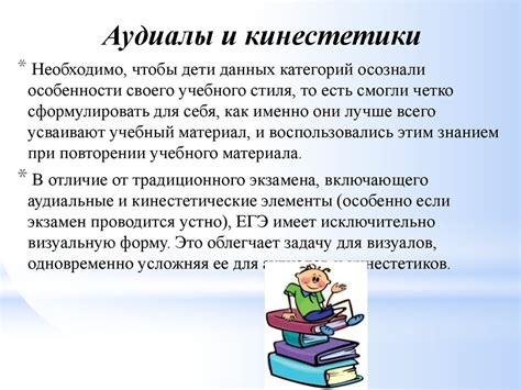 Советы и рекомендации к подготовке к ГИА географии в 5 классе