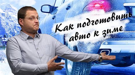 Советы и рекомендации от Автосервиса "АвтоМастер"