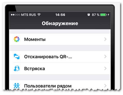 Советы и рекомендации по использованию Вичат на Андроид