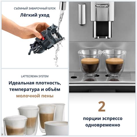 Советы и рекомендации по использованию кофемолки DeLonghi