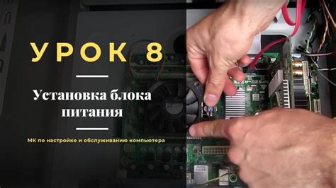 Советы и рекомендации по настройке и установке МЛ в PKS 1053DG:
