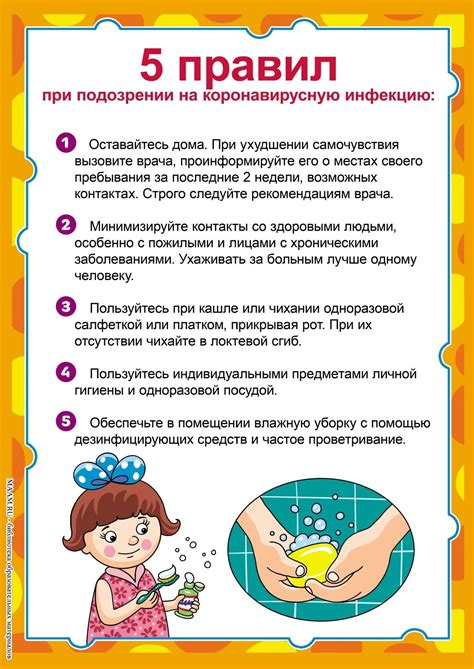 Советы и рекомендации по определению цвета цыпленка