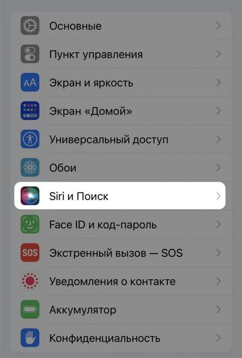 Советы и рекомендации по отключению Siri на наушниках EarPods Pro