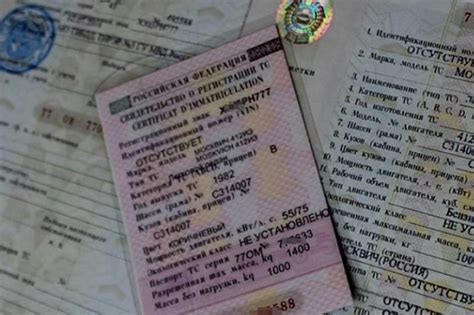Советы и рекомендации по перерегистрации автомобиля при переезде