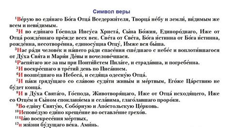 Советы и рекомендации по повторному крещению