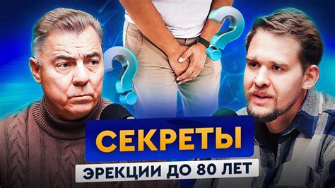 Советы и рекомендации по увеличению ТТГ