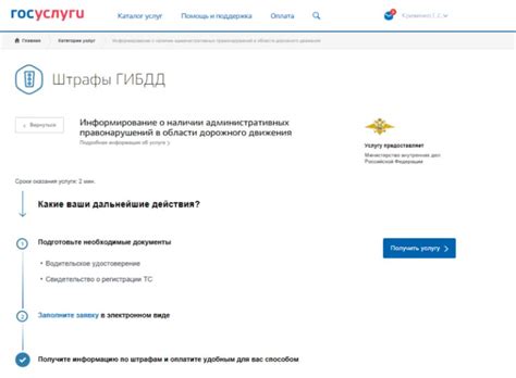Советы и рекомендации по управлению детализацией на МТС