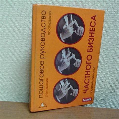Советы и руководство по открытию карт