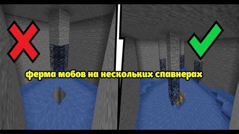 Советы и стратегии: как эффективно бороться со спавном мобов в Майнкрафт 1.16.5