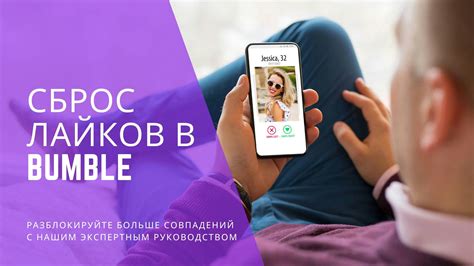 Советы и техники для увеличения количества лайков