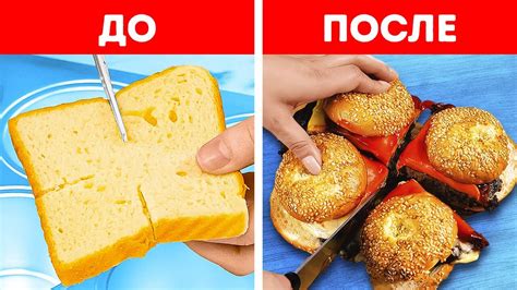 Советы и хитрости приготовления