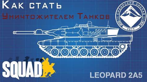 Советы от опытных игроков по заполнению боекомплекта