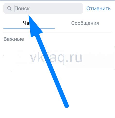 Советы от экспертов: как вернуться в беседу VK после исключения
