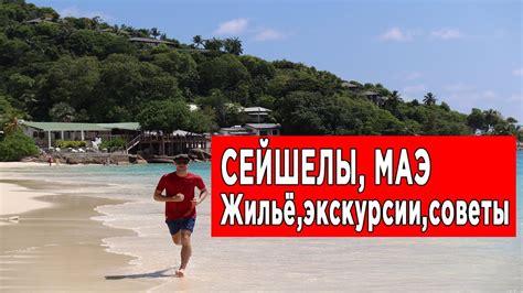 Советы перед поездкой