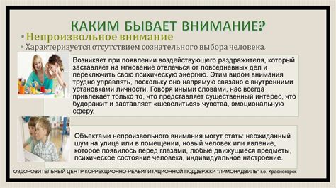 Советы по активизации птиц