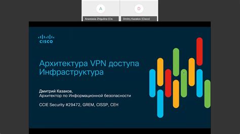 Советы по безопасности использования функции удаленного включения камеры