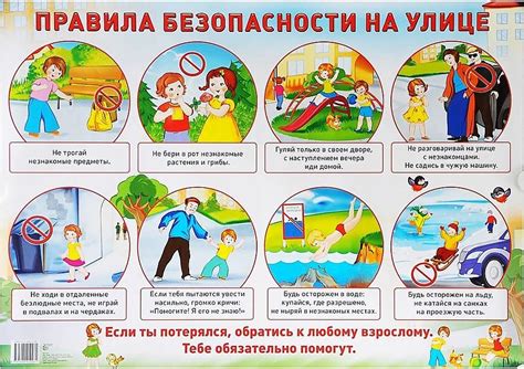 Советы по безопасности и водной безопасности для ребенка