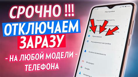 Советы по безопасности и синхронизации местоположения