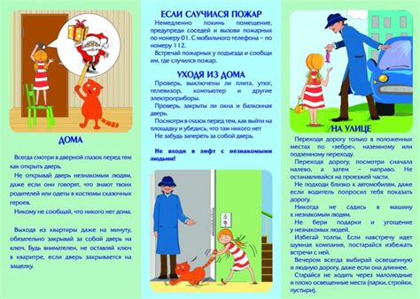 Советы по безопасности при использовании Яллы