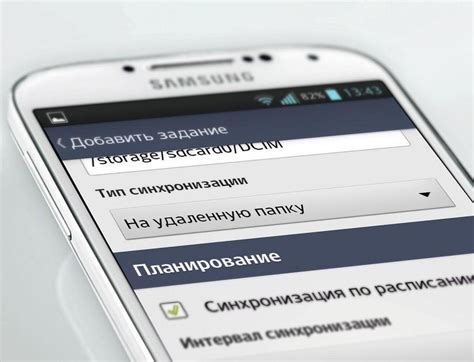 Советы по безопасности при синхронизации данных с помощью Гугл