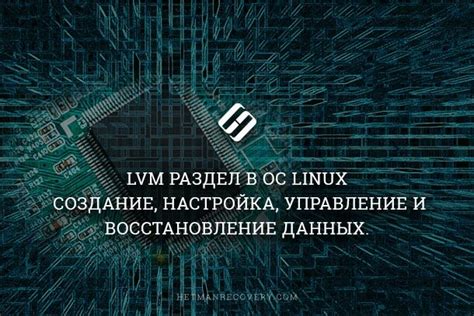 Советы по восстановлению данных с SSD диска