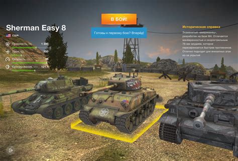 Советы по восстановлению экипажа в World of Tanks