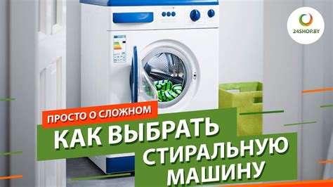 Советы по выбору и эксплуатации
